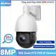 8mp Ptz Outdoor Speed Dome Ip Pan 50x Zoom Ir Security Camera Poe Auto Tracking