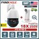 Hikvision Compatible 18x Zoom Ptz 5mp 360° Dome Security Ip Camera Poe Ir50 Cctv