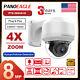 Hikvision Compatible 4k 8mp Ptz Ip Camera 4x Zoom Mic Home Security Dome Poe Ipc