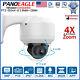 Hikvision Compatible 5mp 4x Zoom Cctv Security Dome Ptz Ir Ip Camera Mic Poe Us